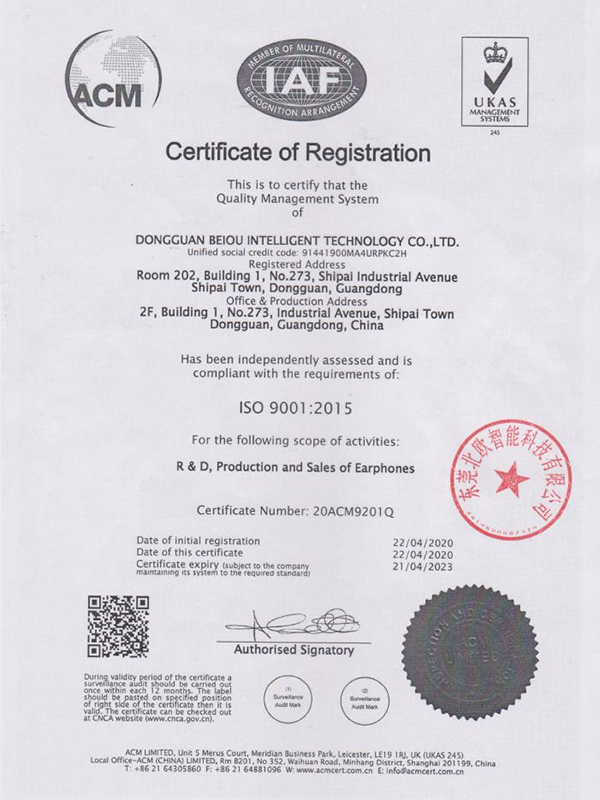 ISO9001